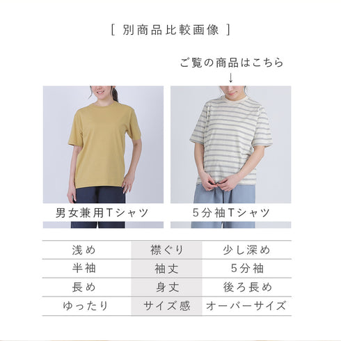インド綿オーガニックコットン 五分袖Tシャツ ボーダー.|s14
